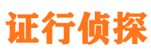 宝坻调查事务所